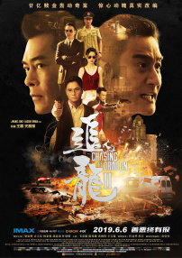 姐夫回来了